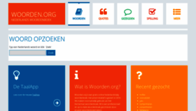 What Woorden.org website looked like in 2020 (5 years ago)