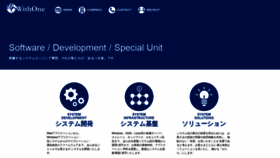 What Withone.co.jp website looked like in 2020 (4 years ago)