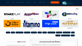What Wafrle.com website looked like in 2020 (5 years ago)