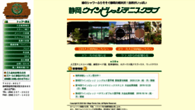 What Winvillage-tennisclub.com website looked like in 2020 (4 years ago)