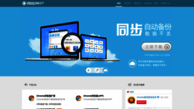 What Weidunewtab.com website looked like in 2020 (4 years ago)