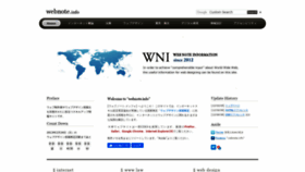 What Webnote.info website looked like in 2020 (4 years ago)