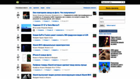 What Webdiscover.ru website looked like in 2020 (4 years ago)