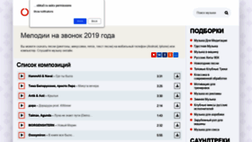 What Web-korobka.ru website looked like in 2020 (4 years ago)