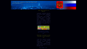 What Webtrust.ru website looked like in 2020 (4 years ago)