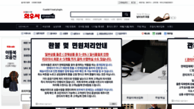 What Wowssa.co.kr website looked like in 2020 (4 years ago)