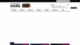 What Woorr.com website looked like in 2020 (4 years ago)