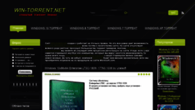 What Win-torrent.net website looked like in 2020 (4 years ago)