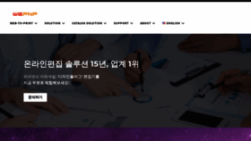 What Wepnp.co.kr website looked like in 2020 (4 years ago)