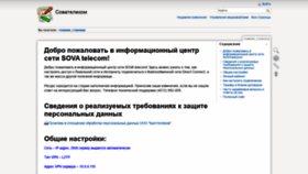 What Wiki.kld.ru website looked like in 2020 (4 years ago)