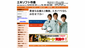 What Westfield.co.jp website looked like in 2020 (4 years ago)
