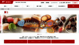 What Www2.ybn.jp website looked like in 2020 (4 years ago)
