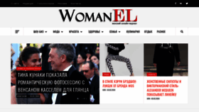 What Womanel.com.ua website looked like in 2020 (4 years ago)