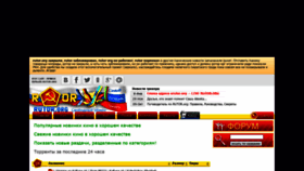 What Wwwe.xrutor.org website looked like in 2020 (4 years ago)