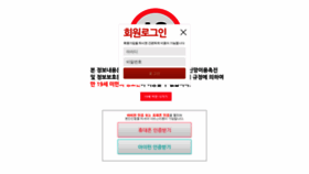 What Wehaja.co.kr website looked like in 2020 (4 years ago)