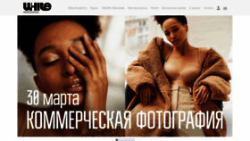 What Whitephotoschool.ru website looked like in 2020 (4 years ago)