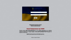 What Webmail.minjust.gov.ua website looked like in 2020 (4 years ago)