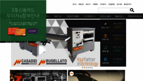 What Winextool.co.kr website looked like in 2020 (4 years ago)