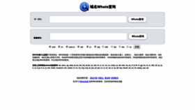What Whoisol.com website looked like in 2020 (4 years ago)