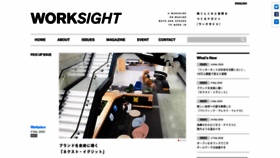 What Worksight.jp website looked like in 2020 (4 years ago)