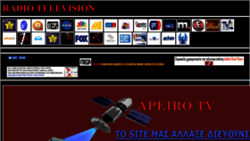 What Webtv-tv.eu website looked like in 2020 (4 years ago)