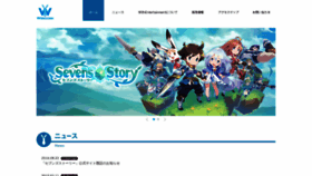 What Withent.co.jp website looked like in 2020 (4 years ago)