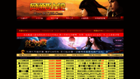 What Wt138.com website looked like in 2020 (4 years ago)