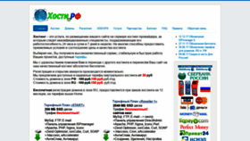 What Wmrs.ru website looked like in 2020 (4 years ago)