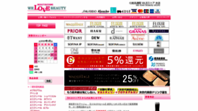 What Welovebeauty.jp website looked like in 2020 (4 years ago)