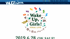 What Wug-portal.jp website looked like in 2020 (4 years ago)