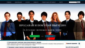 What W-innot.ru website looked like in 2020 (4 years ago)