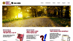 What Webprogramming.co.kr website looked like in 2020 (4 years ago)