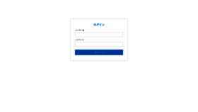 What Webmail.xserver.ne.jp website looked like in 2020 (6 years ago)