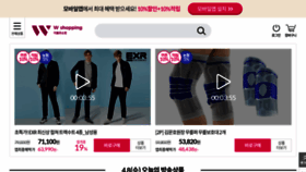 What W-shopping.co.kr website looked like in 2020 (4 years ago)