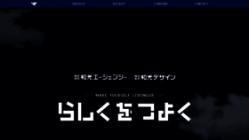 What Wako-ag.com website looked like in 2020 (5 years ago)