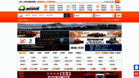 What Wfche.cn website looked like in 2020 (4 years ago)