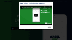 What Waseldelivery.com website looked like in 2020 (4 years ago)