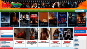 What Westor.org website looked like in 2020 (5 years ago)