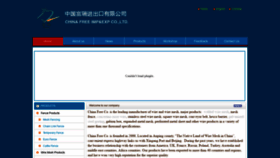 What Wiremesh-chinafree.com website looked like in 2020 (4 years ago)