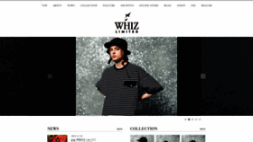 What Whiz.jp website looked like in 2020 (4 years ago)