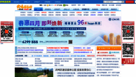 What Wmxx.cn website looked like in 2020 (4 years ago)