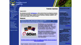 What Webhamster.ru website looked like in 2020 (4 years ago)