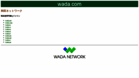 What Wada.com website looked like in 2020 (4 years ago)