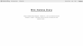 What Wiki.hatenadiary.com website looked like in 2020 (4 years ago)