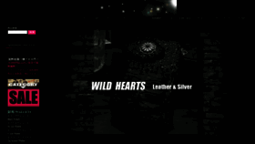 What Wild-hearts.jp website looked like in 2020 (3 years ago)
