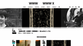 What Www-shibuya.jp website looked like in 2020 (3 years ago)