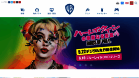 What Whv.jp website looked like in 2020 (3 years ago)