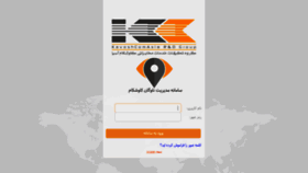 What Wz.kavl.ir website looked like in 2020 (3 years ago)