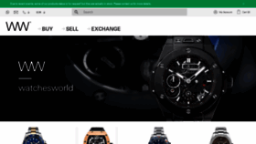 What Watchesworld.com website looked like in 2020 (3 years ago)