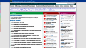 What Web-tulun.ru website looked like in 2020 (3 years ago)